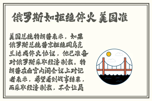 花液花壶满白灼